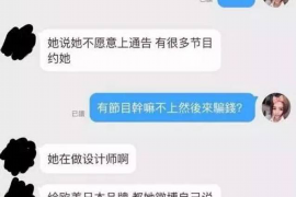 图木舒克要账公司更多成功案例详情